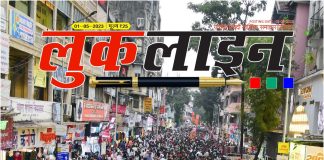 Lookline-magazine-May-2023