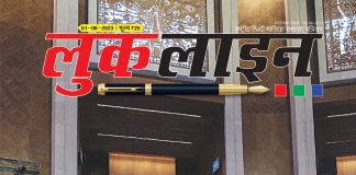 E-magazine LOOKLINE JUNE-2023