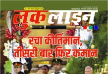 e-magazine-june-2024