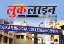 e-magazine-september 2024